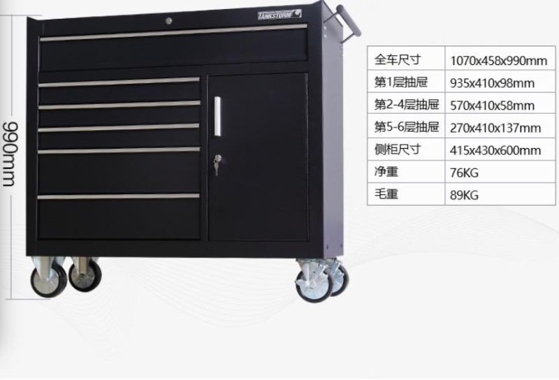 Tank Storm 41-Inch Steel Roller Cabinet