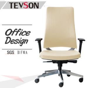 Modern PU Leather High Back Office Executive Swivel Chair (DHS-B220)