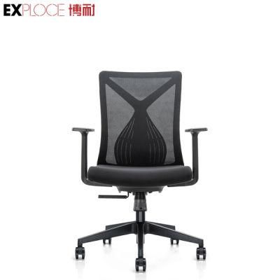 Adjustable Lumbar Support Mesh 1PC/Carton Computer Parts Wholesale Office Chair