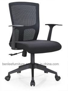 Modern Mesh Swivel Office Chair (BL-1603)