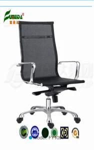 Staff Chair, Office Furniture, Ergonomic Swivel Mesh Office Chair (fy1097)