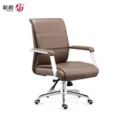 Leather MID Back Office Chair Swivel Staff Office Chair