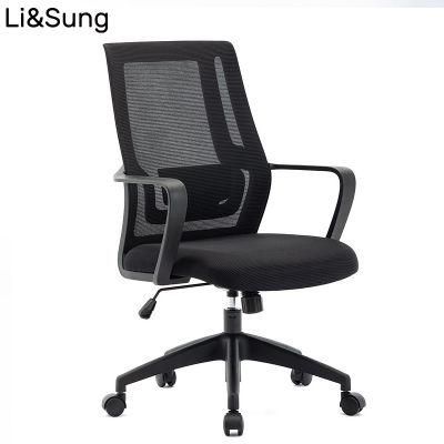 Lisung 10141 Wholesale Adjustable Mesh Conference Chair