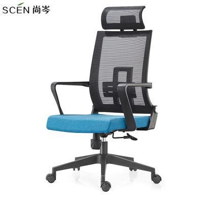 High Back Full Mesh Computer Desk Chair Office Ergonomic Chair Lumbar Support for Manager