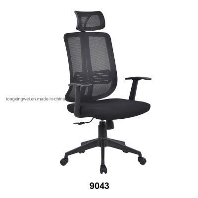 High Back Executive Chair with Lumbar Support Armrest