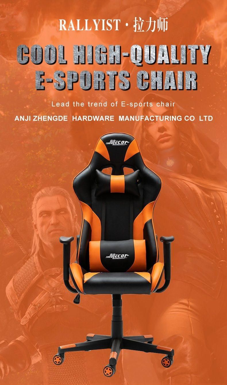 High Quality PU Leather Ergonomic Swivel Chair Adjustable Computer Gaming Chair