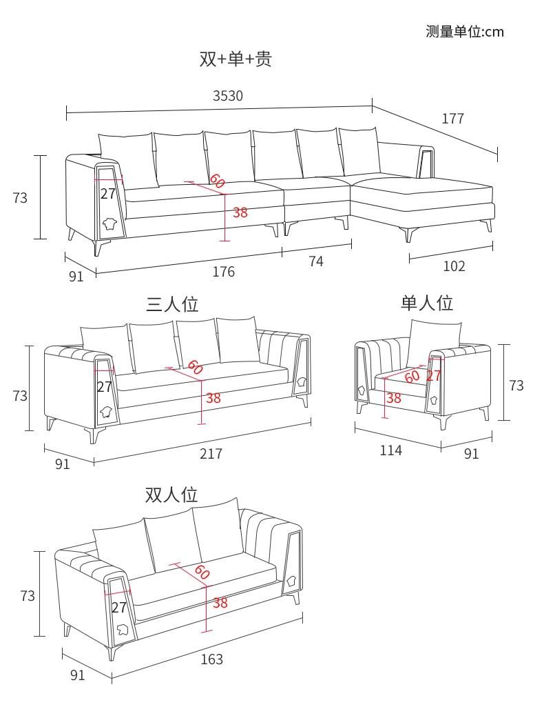 Twin Seat 163 L 91 W 73 H Plating Hardware Sofa Foot Divan Set