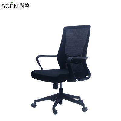 High Quality Computer Chairs Lifting Special Armrest Executive Office Chair