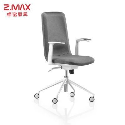 Office Visitor Chair Meeting Room Meeting Chair