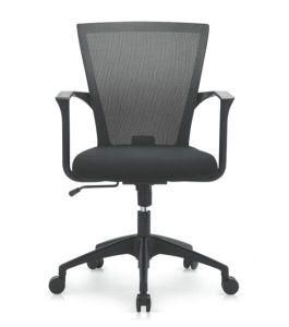 Modern Mesh Office Black Ergonomic Office Chair with Wheels