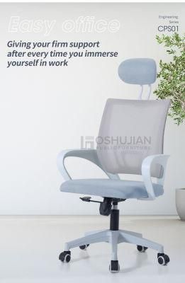 Foshan Factory Price Swivel Rocking Staff Living Room Gaming Desk Lift Mesh Staff Office Computer Chair