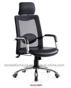 Modern Mesh Swivel Office Chair (BL-9231)