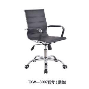 PU Leather Swivel chair