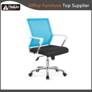 Modern Popular Chrome Leg Mesh Fabric Meeting Office Chair