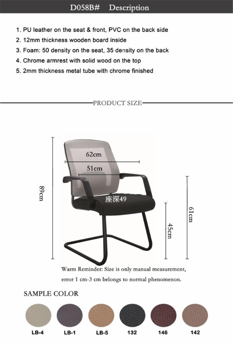 Manufacturer Hangjian Famous Mesh Chair Office Conference Room Chairs