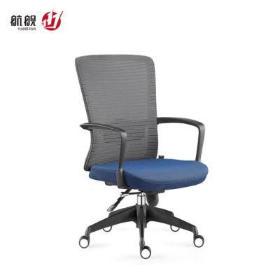 Modern MID Back Office Furniture Mesh/PU Material Office Chair for Staff