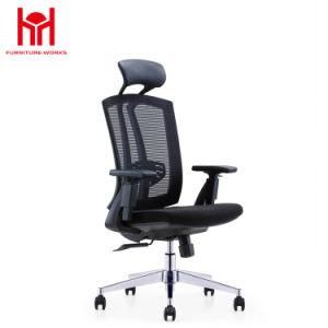 Executive High-Back Chair Mesh Fabric Chair