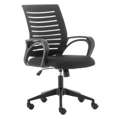 Cheaper Swivel Fixed Lumbar Height Adjustable Lift Plastic Mesh Office Chair Task Meeting Computer Nylon Base Chair