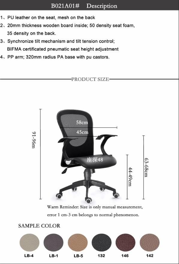 MID Mesh Back Office Chair With Armrest For School Meeting Area Office Furniture