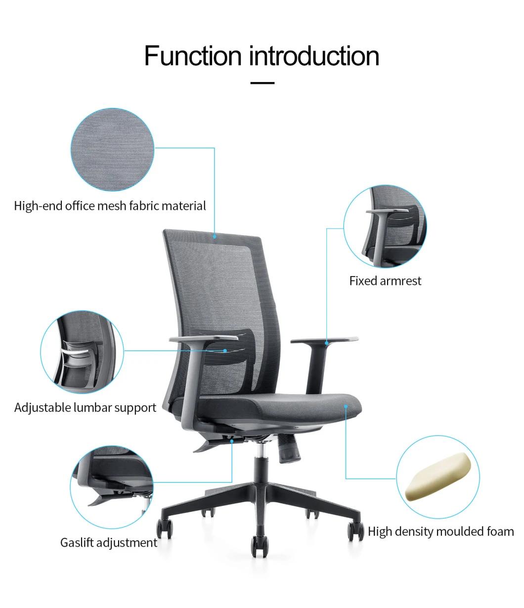 340mm Nylon Five Star Base Mesh Upholstered Chair Office Furniture