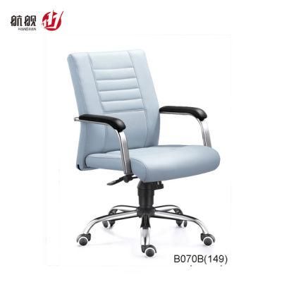 Modern Computer Chair Leather Office Chair Meeting Room Visitor Chair