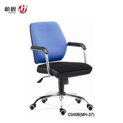 Training Staff Office Fabric Back School Task Chair
