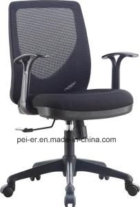 Ergonomic Mesh Nylon Swivel Computer Office Staff Chair (1502A)