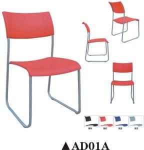 Plastic School Chair /Meeting Chair/Conference Chair