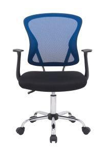 Desk Chair with High Backrest, Ergonomic Executive, Office, Swivel, Mesh Chair