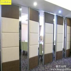 Movable Partitions for Banquet Hall