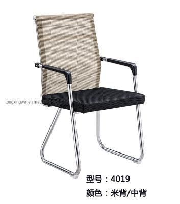 Mesh Visitor Chairs