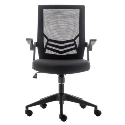 Full Mesh Office Chairs Computer Ergonomic Swivel Chair