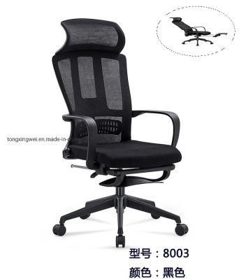 High Back Revolving Chair Computer Chair