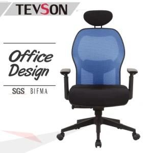 &lt;Office Furniture&gt; Staff Chair, Ergonomic Swivel Mesh Office Chair