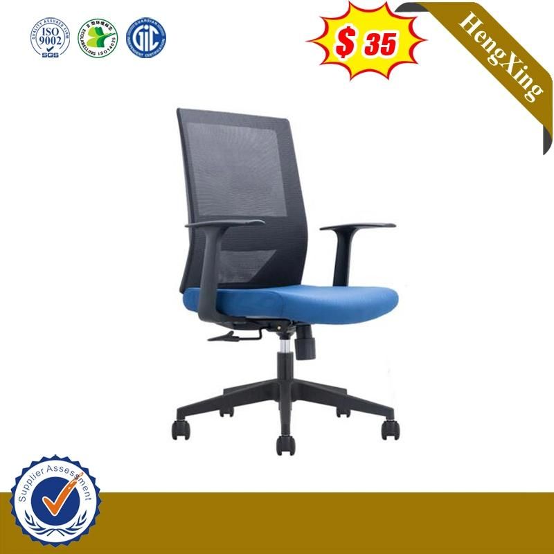 Cheap Base Gaming Hospital Office Executive Swivel Fabric Mesh Chair