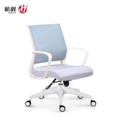 Commerce Office Furniture Swivel Reception Mesh Fabric Office Staff Chairs