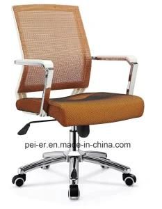 Office Modern Swivel Mesh Hotel Metal Computer Meeting Chair (B639)