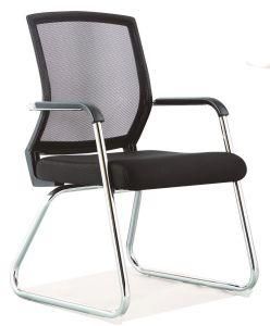 Durable Chrome Leg Office Mesh Visitor Chair for Guests (LSM-V013)
