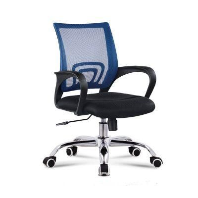 Adjustable Swivel Mesh Office Chairs, Conference Room Sliding High Back Executive Chairs