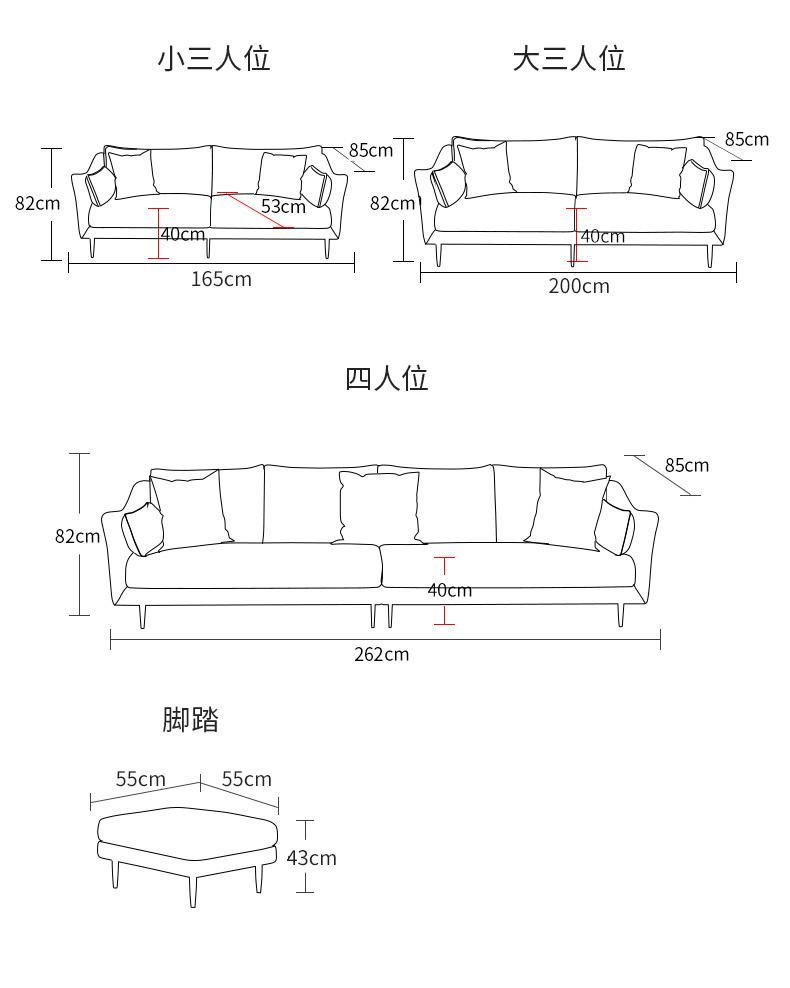 162 203 262 Cm Length Low Euro Breathable Fabric Sofa Benches with Low Arm