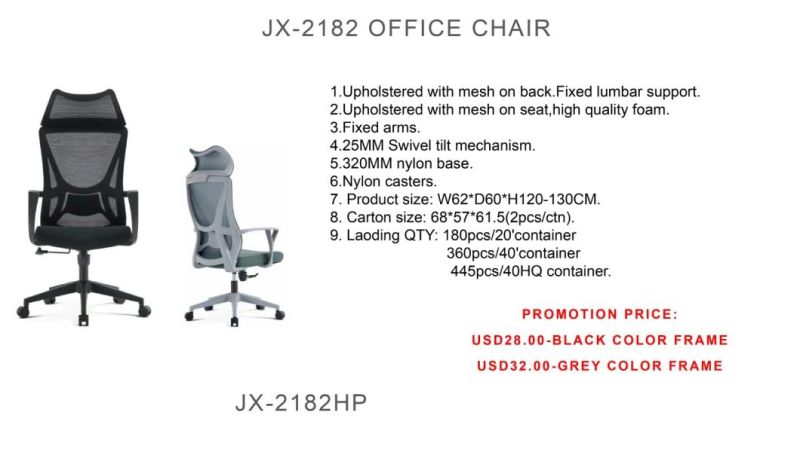 Modern Wholesales Supplier Visitor Guest Ergonomic Home Office Furniture Mesh Back Executive Computer Gaming Chair