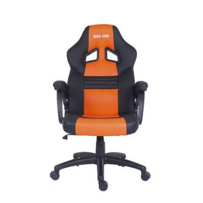 Wholesale Gaming Gaming Massage Computer Wholesale Market China Mesh Office Chairs (MS-815)
