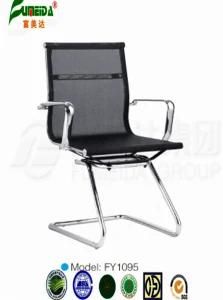 Staff Chair, Office Furniture, Ergonomic Swivel Mesh Office Chair (fy1341)