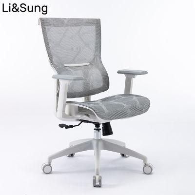 Li&Sung Q7 Ergonomic Adjustable Height Swivel Mesh Chair