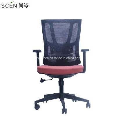 Cheapest Customized Design Breathable Quick Dry Ergonomic Office Executive Fabric Chair