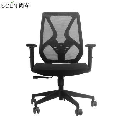 Popular Backrest Adjustable Executive Mesh Staff Ergonomic Plastic MID-Back Office Chair