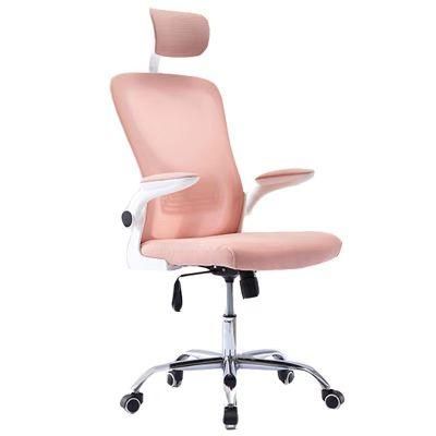 Mesh Ergonomic Task Armrest Home Furniture Office Chair