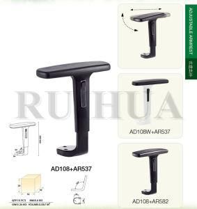 Office Chair Adjustable Armrest with PU Pad and Plastic Bracket