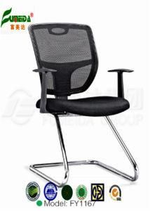 Staff Chair, Office Furniture, Ergonomic Swivel Mesh Office Chair (FY1167)