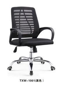 Executive Modern MID Back Swivel Ergonomic Mesh Office Chair